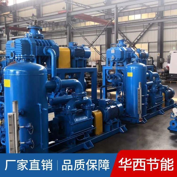 真空泵机组 全气冷机组高效 全气冷机组质优价廉