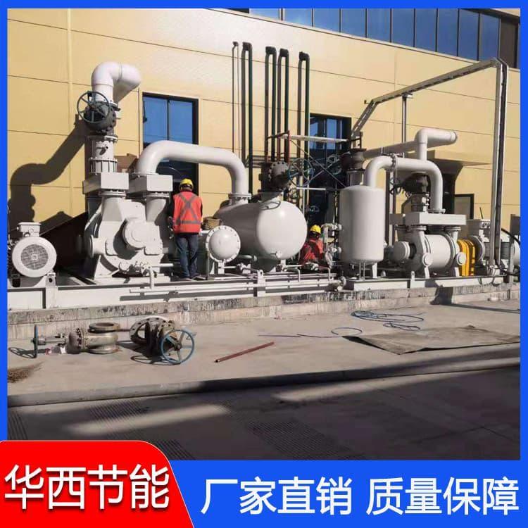 真空泵 液环真空机组华西 液环真空机组批发价格