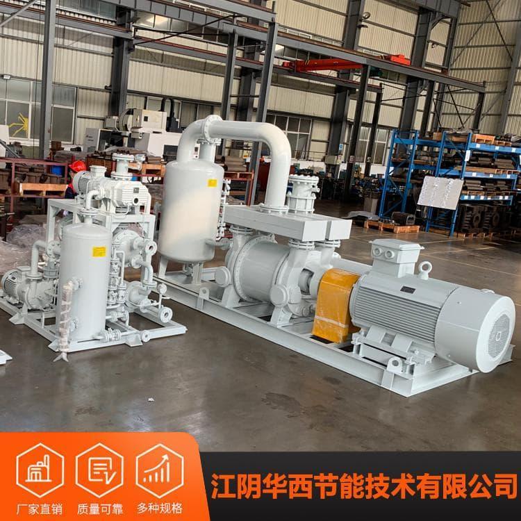 环保罗茨水环机组价格 水环罗茨真空机组生产厂家