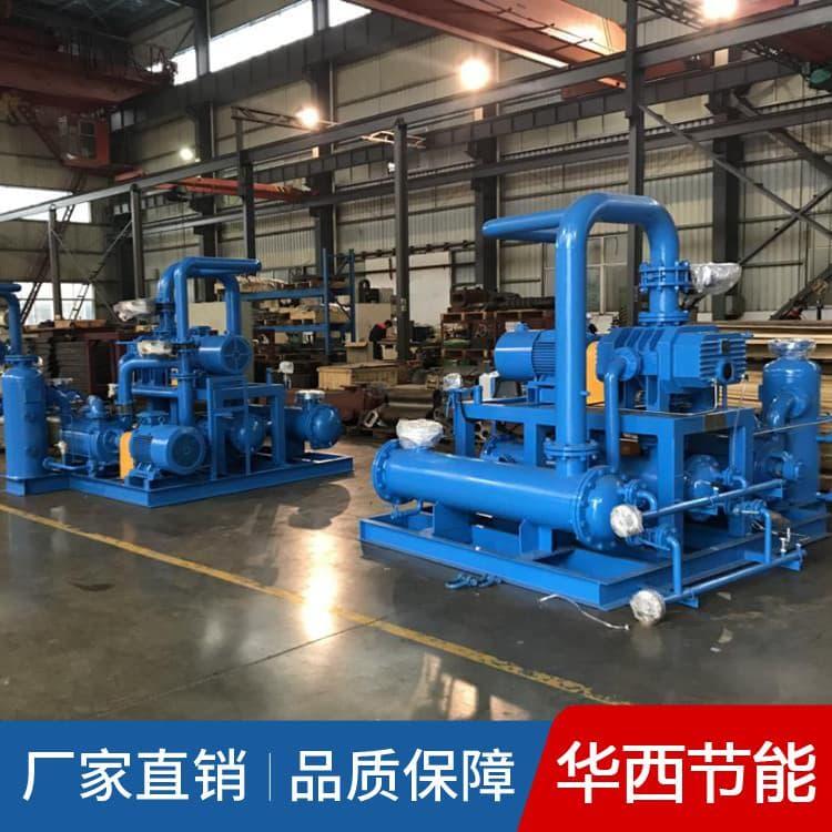 真空泵组 石化用水环气冷机组大抽速 石化用水环气冷机组欢迎选购