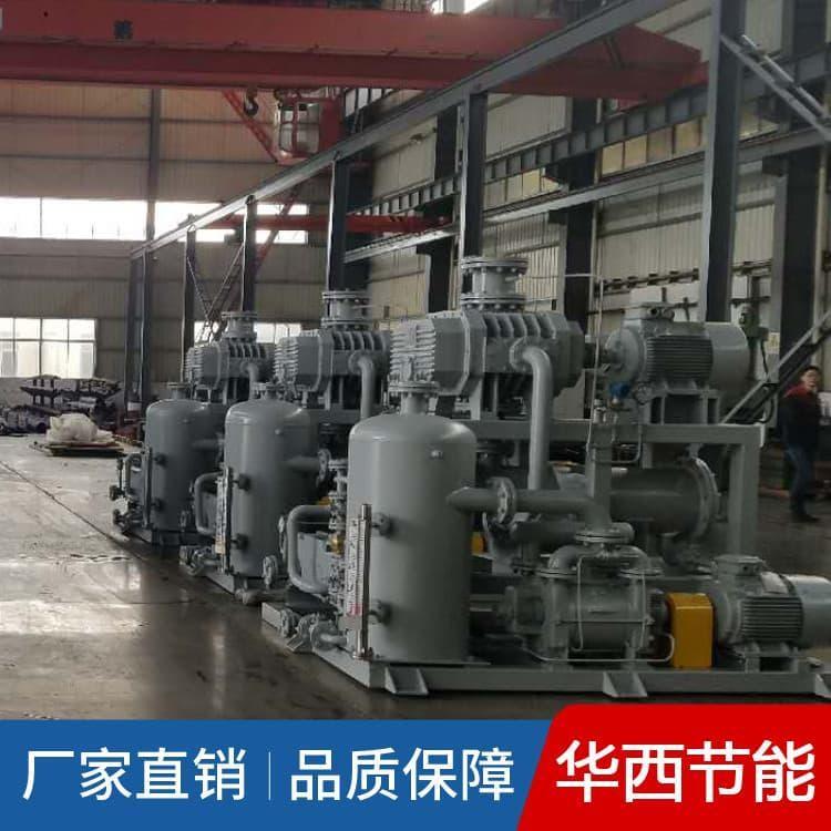 真空机组 水环气冷机组 环保 水环气冷机组 批发价格