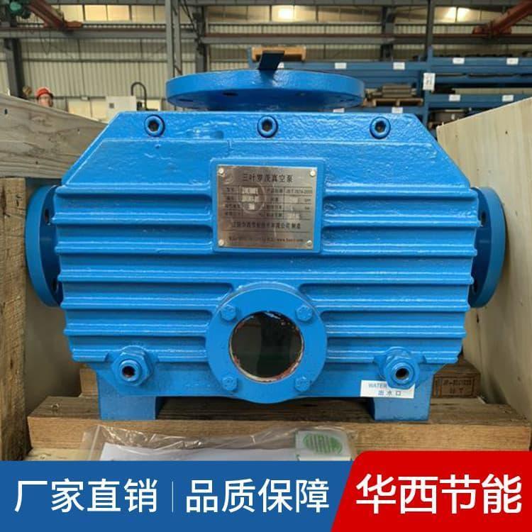 真空泵机组 气冷水环机组高真空大抽速 气冷水环机组欢迎订购