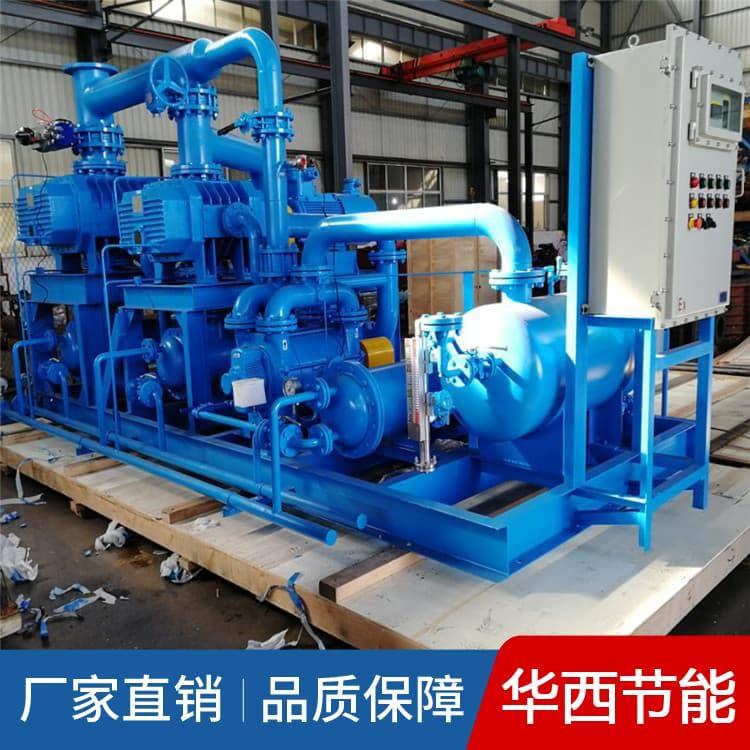 真空泵组 全气冷罗茨真空机组变频 全气冷罗茨真空机组量大优惠