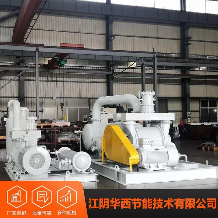 真空机组 水环气冷机组 华西 水环气冷机组 品质保障