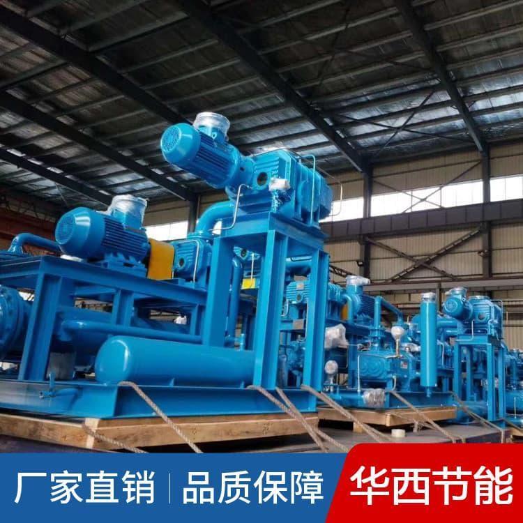 真空泵机组 全气冷罗茨真空机组高真空大抽速 全气冷罗茨真空机组定制