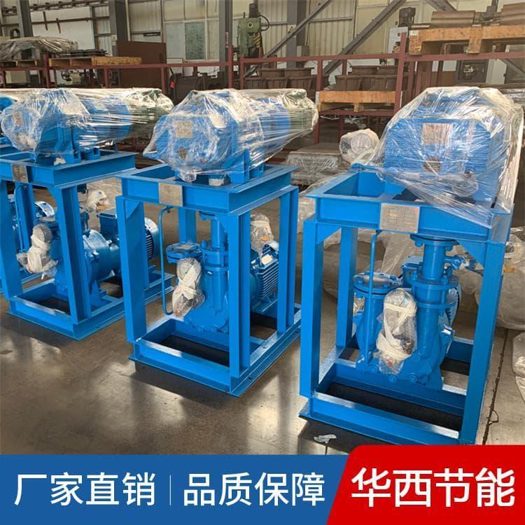 华西罗茨水环机组厂家直销 干式螺杆罗茨机组价格