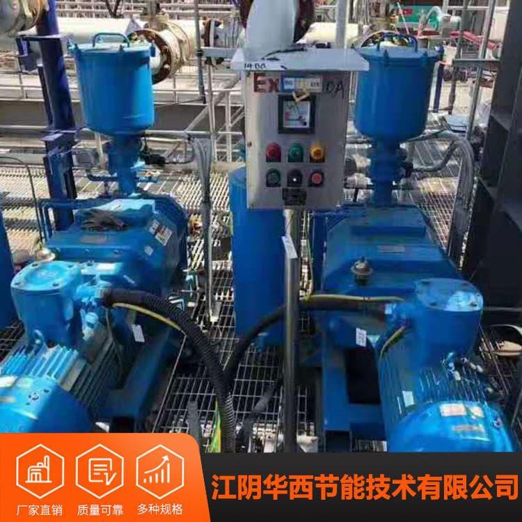 真空泵组 气冷水环机组不阻塞 气冷水环机组定制