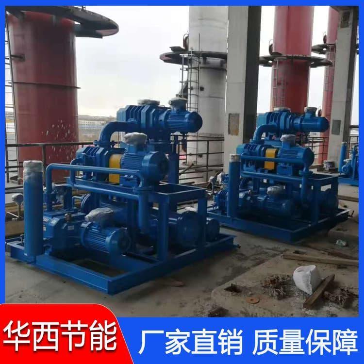 真空泵组 液环真空机组耐磨 液环真空机组质量可靠