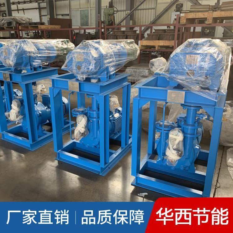 真空机组 液环真空机组高真空 液环真空机组量大从优