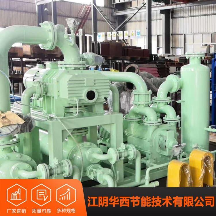 真空泵组 三叶罗茨水环真空机组耐腐蚀 三叶罗茨水环真空机组报价