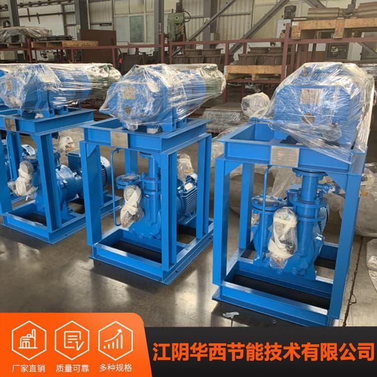 真空泵 气冷水环机组耐腐蚀 气冷水环机组品质保证