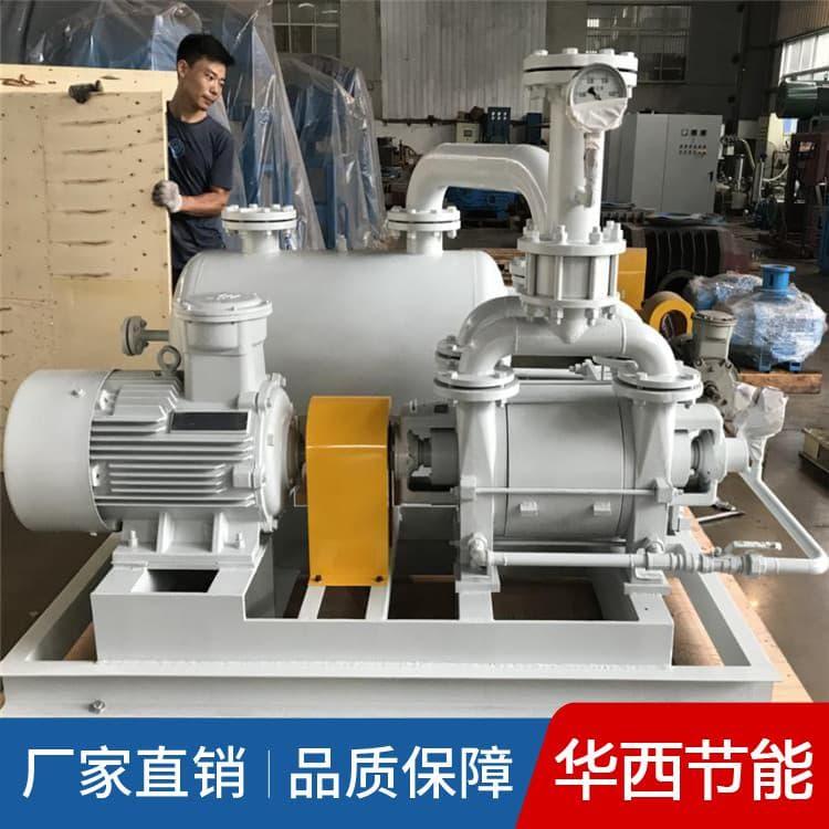真空机组 三叶罗茨液环真空机组高真空大抽速 三叶罗茨液环真空机组生产商
