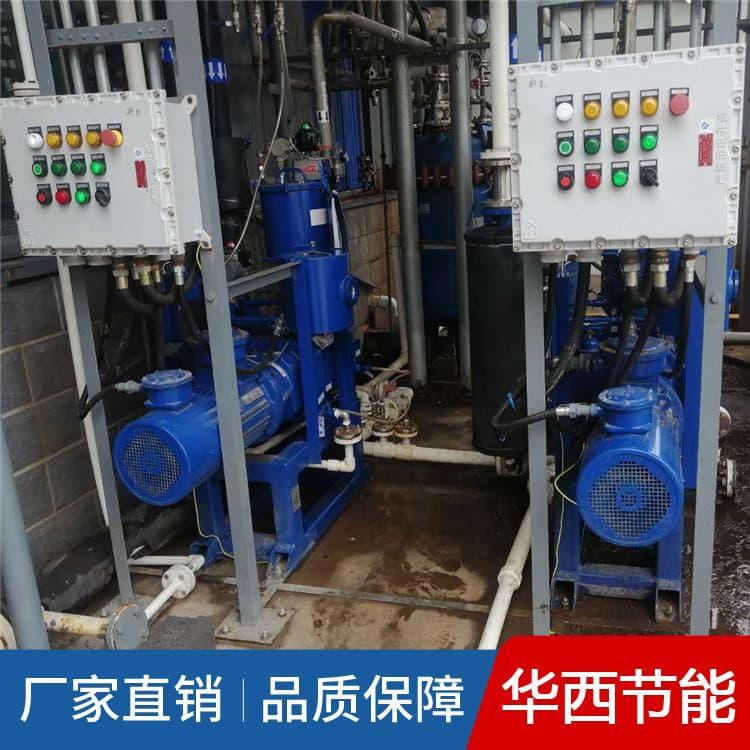 真空泵机组 制药用水环气冷机组华西 制药用水环气冷机组欢迎来电咨询定制