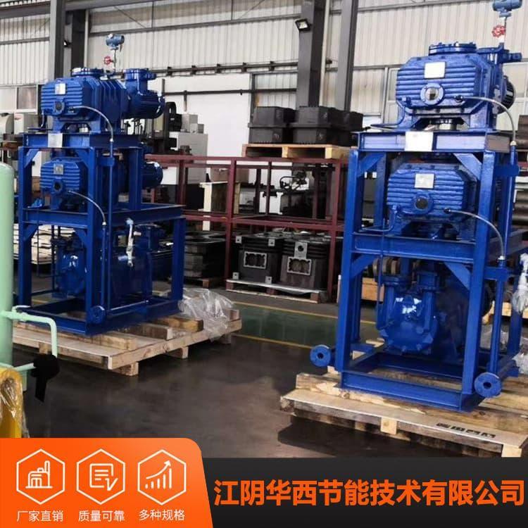 真空机组 三叶气冷罗茨液环真空机组变频 三叶气冷罗茨液环真空机组品质保障