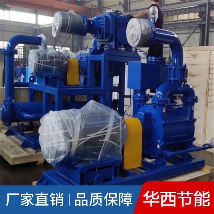 真空机组 水环气冷机组 环保 水环气冷机组 现货供应