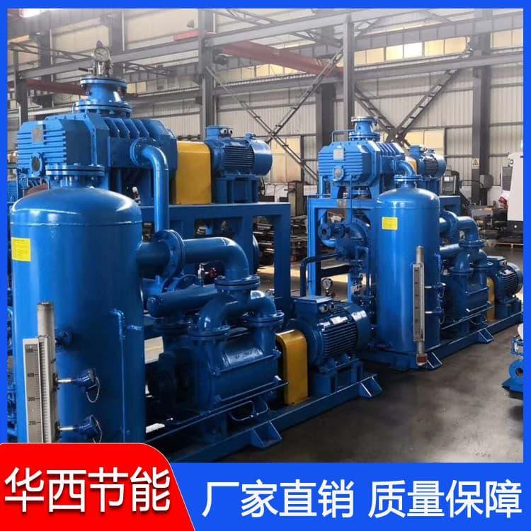真空机组 液环真空机组节能环保 液环真空机组品质保证