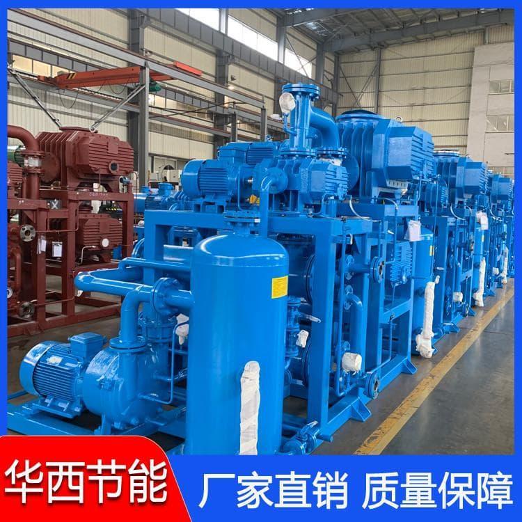 环保罗茨水环机组厂家直销 水环罗茨真空设备生产厂家