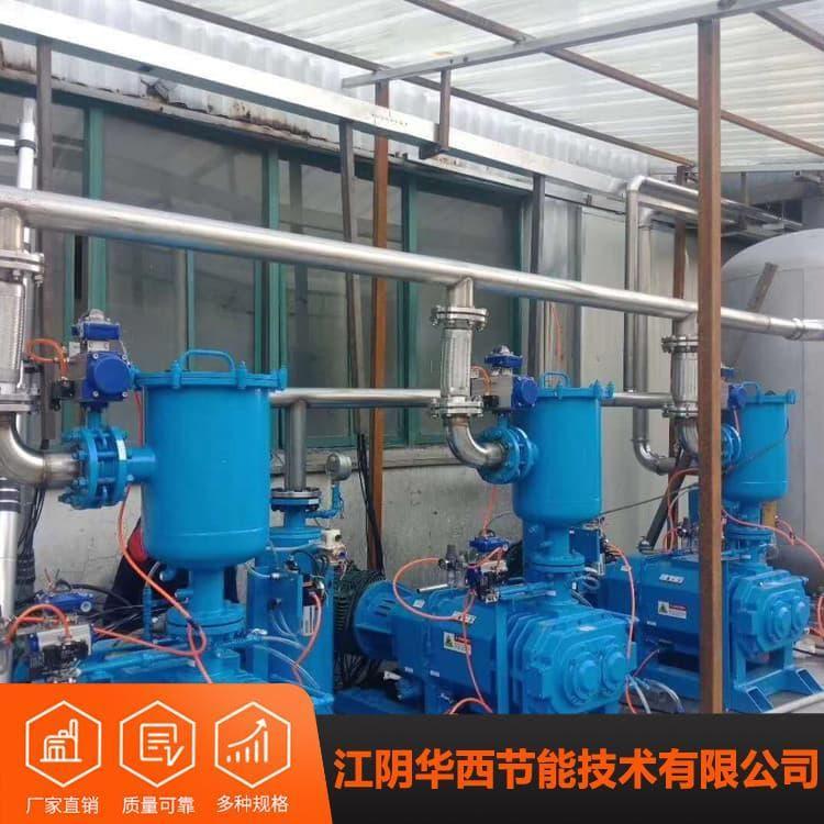 真空泵组 气冷罗茨水环真空系统变频 气冷罗茨水环真空系统工厂直销