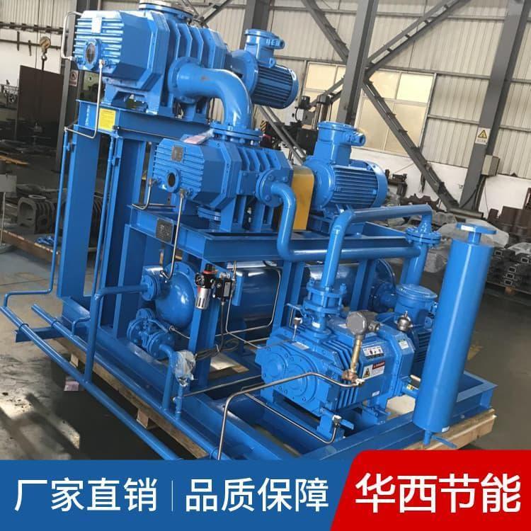 真空机组 无油式真空机组变频 无油式真空机组厂家直销量大优惠