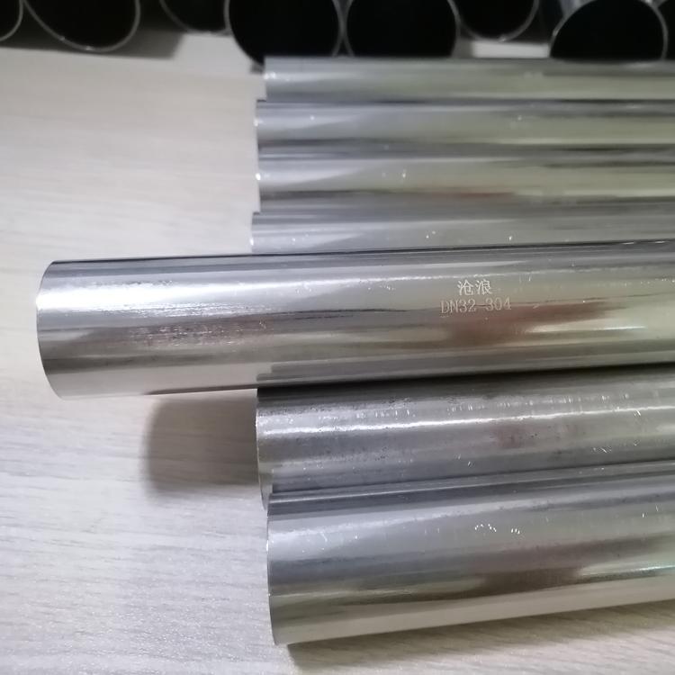 金羊不锈钢水管不锈钢管件 薄壁不锈钢管经销商