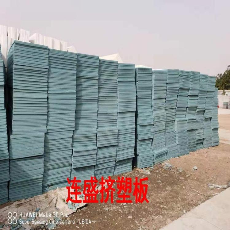 潍坊连盛挤塑板5公分挤塑板保温板建材xps150量大从优 保温板建材xps-150 量大从优