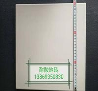 厂家销售耐酸砖耐酸瓷砖可定做耐酸瓷砖厂促销