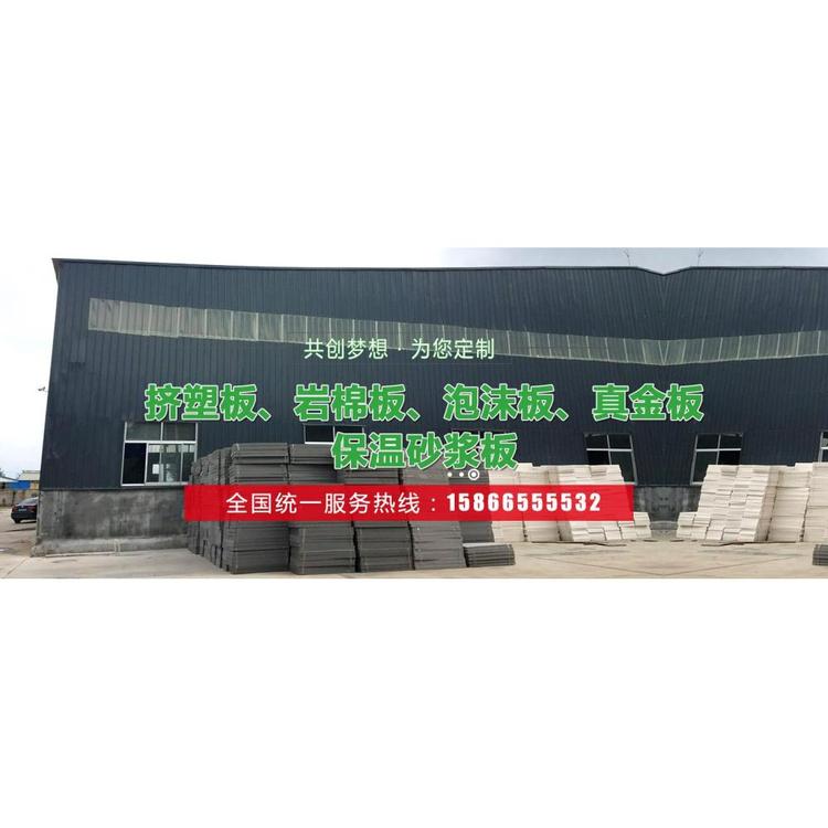 潍坊连盛挤塑板7公分挤塑板15公分挤塑板保温板建材xps150价格优惠 挤塑板公司价格优惠
