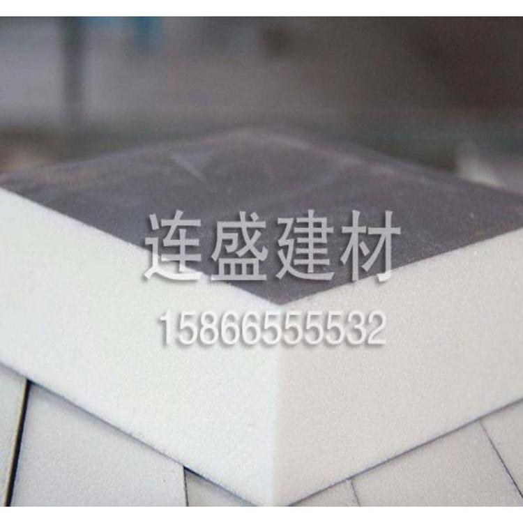 潍坊连盛挤塑板7公分挤塑板8公分挤塑板保温板建材xps150厂家直销 保温板xps150送货上门