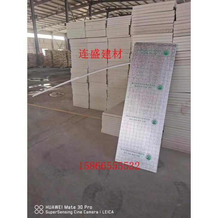 山东连盛挤塑板2公分挤塑板保温板建材xps150厂家直销 挤塑板公司价格优惠
