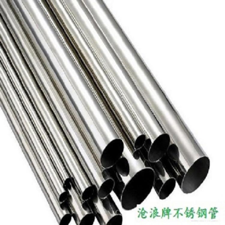 大丰不锈钢水管厂家 卡压管件承口式管件沧浪牌