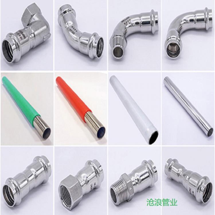十堰不锈钢水管304管件 卡压管件加盟0费用