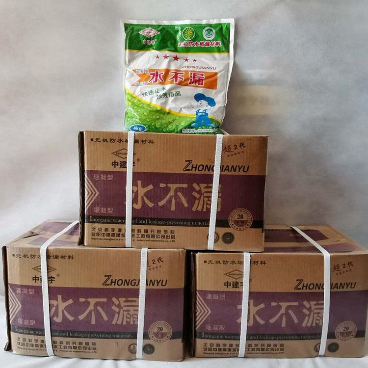 沈阳防水材料品质优良 防水工程批发零售