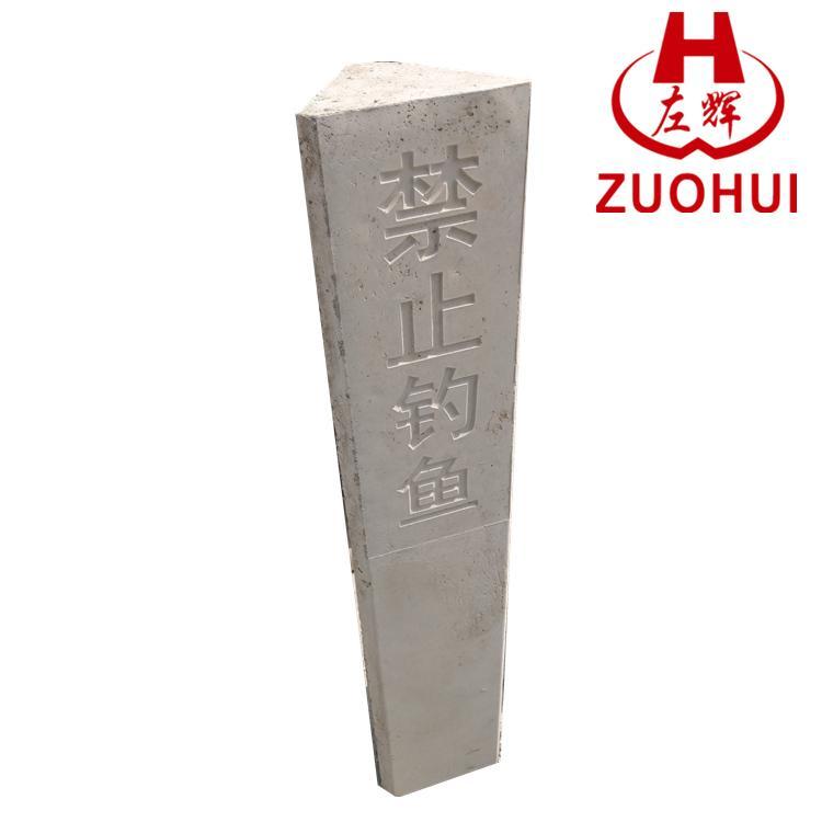 枣庄铁路标桩批发价格 管线标识供应