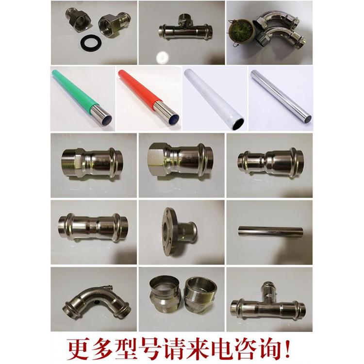 长沙304不锈钢水管苏州沧浪牌 不锈钢水管不锈钢管件
