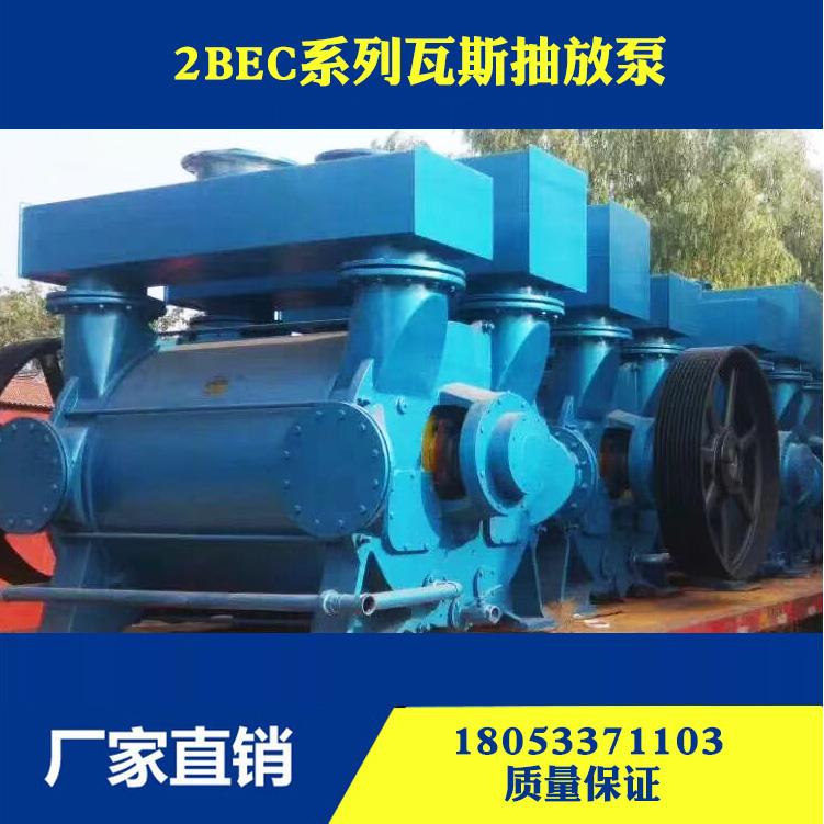 实力厂家2BV真空泵长期维修使用方法