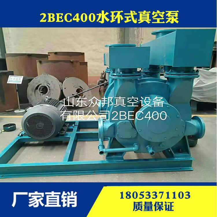 公司水环式真空泵价格维修工作液