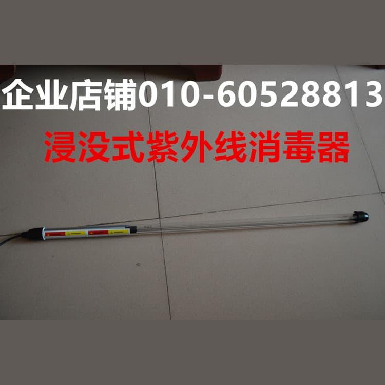 紫外线杀菌器 高效紫外线装置 紫外线装置生产