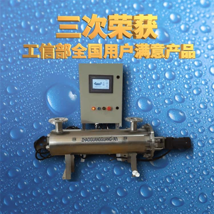 紫外线杀菌器 自动清洗型框架式紫外线消毒器 框架式紫外线消毒器量大从优