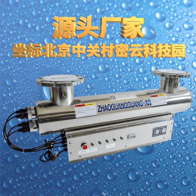 紫外线杀菌器 镜面316型紫外线消毒器  紫外线消毒器 定制加工