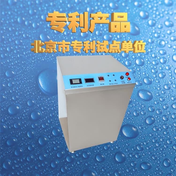 紫外线杀菌器 照光光 水产养殖紫外线消毒器          水产养殖紫外线消毒器         生产厂家