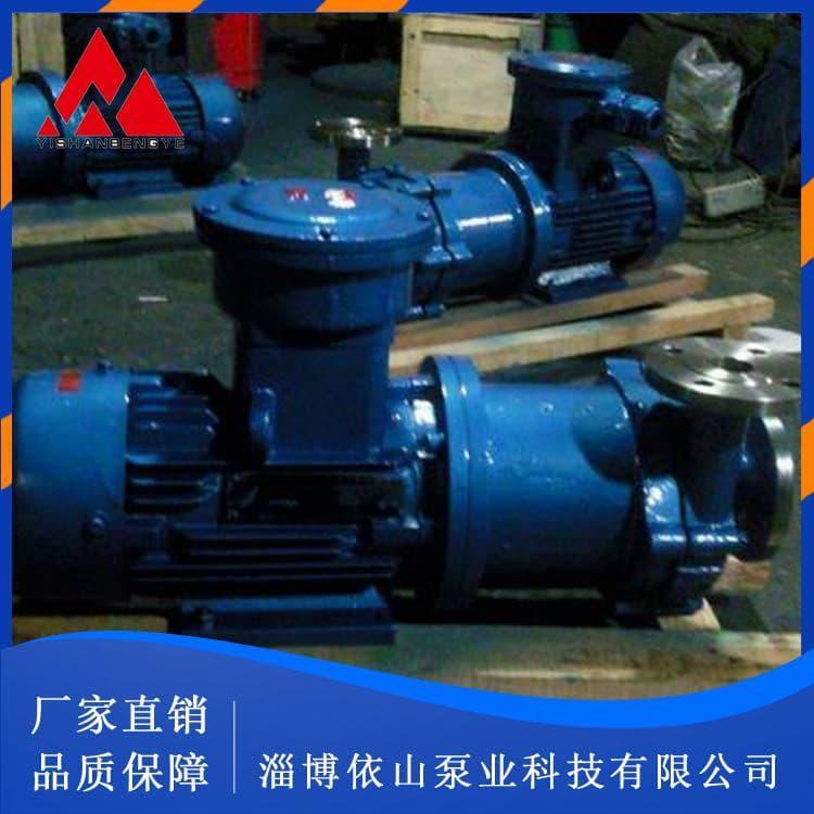 不锈钢磁力泵 新型不锈钢圆弧磁力泵 不锈钢圆弧磁力泵质量保障