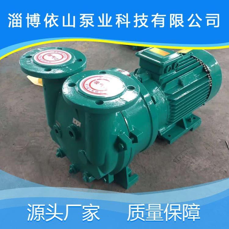 水环真空泵 卧式WL系列往复真空泵 WL系列往复真空泵现货出售
