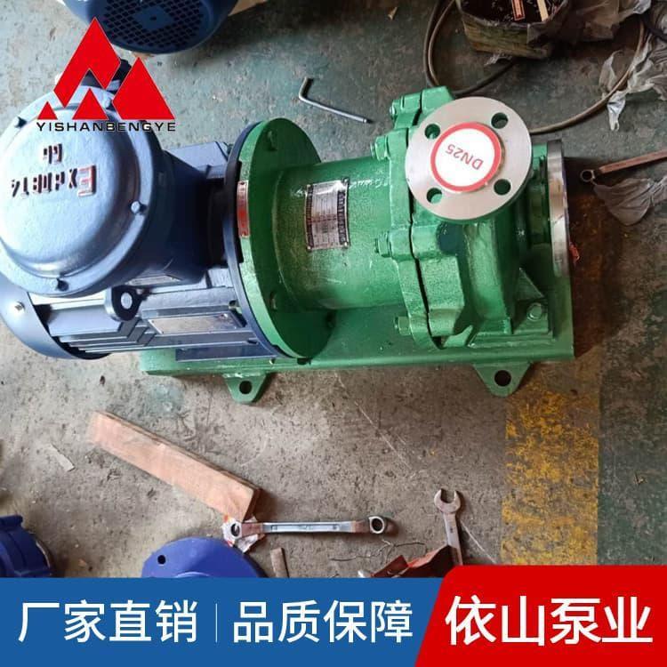 磁力泵 全封闭无泄漏防爆不锈钢220v离心磁力泵 不锈钢220v离心磁力泵厂家直销定制