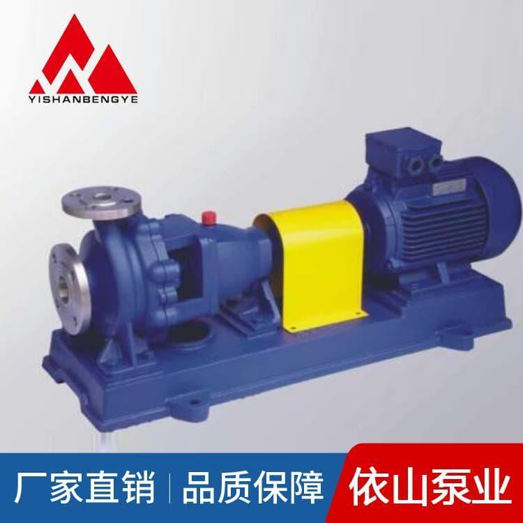 化工泵 316化工自吸排污泵 化工自吸排污泵量大优惠