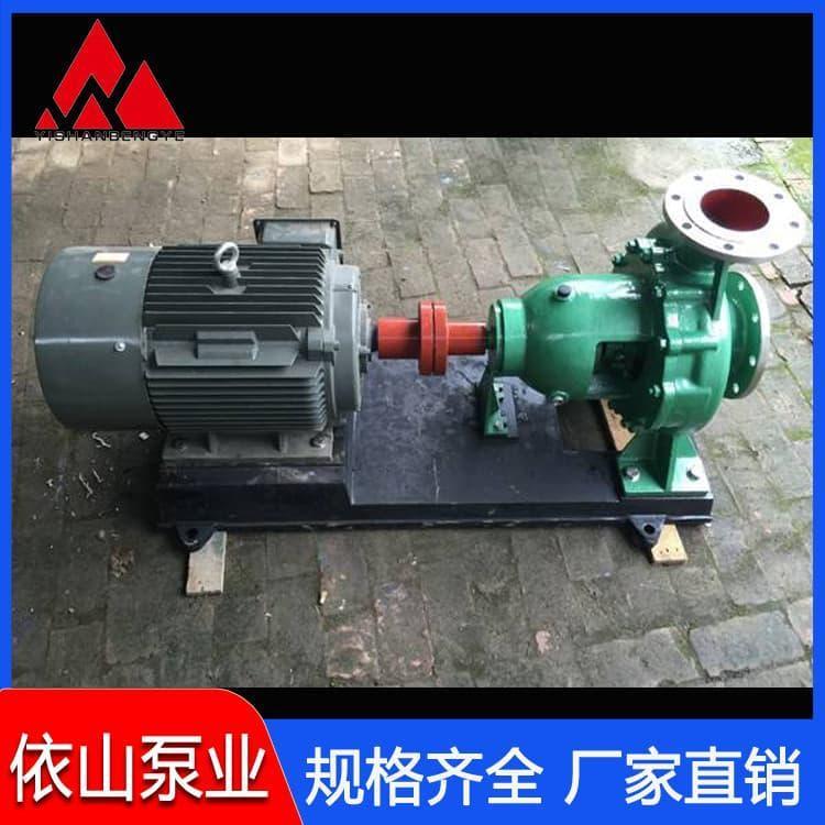 不锈钢化工泵 304卧式不锈钢化工离心泵 卧式不锈钢化工离心泵多种尺寸