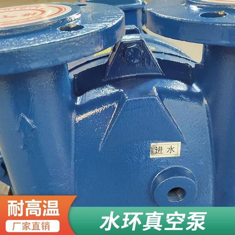 水环真空泵 卧式2BW系列液环式真空泵及压缩机 2BW系列液环式真空泵及压缩机现货