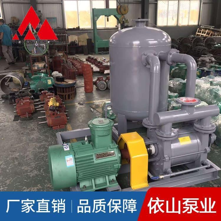 水环真空泵 防爆无泄漏水环式水循环真空泵 水环式水循环真空泵生产商