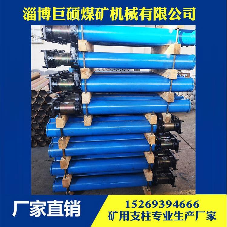 DW42-200/110X悬浮式单体液压支柱现货供应淄博巨硕煤矿机械