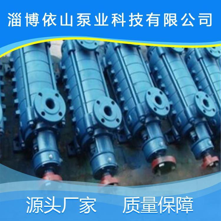 依山卧式锅炉给水泵定制批发 卧式离心泵质量保障