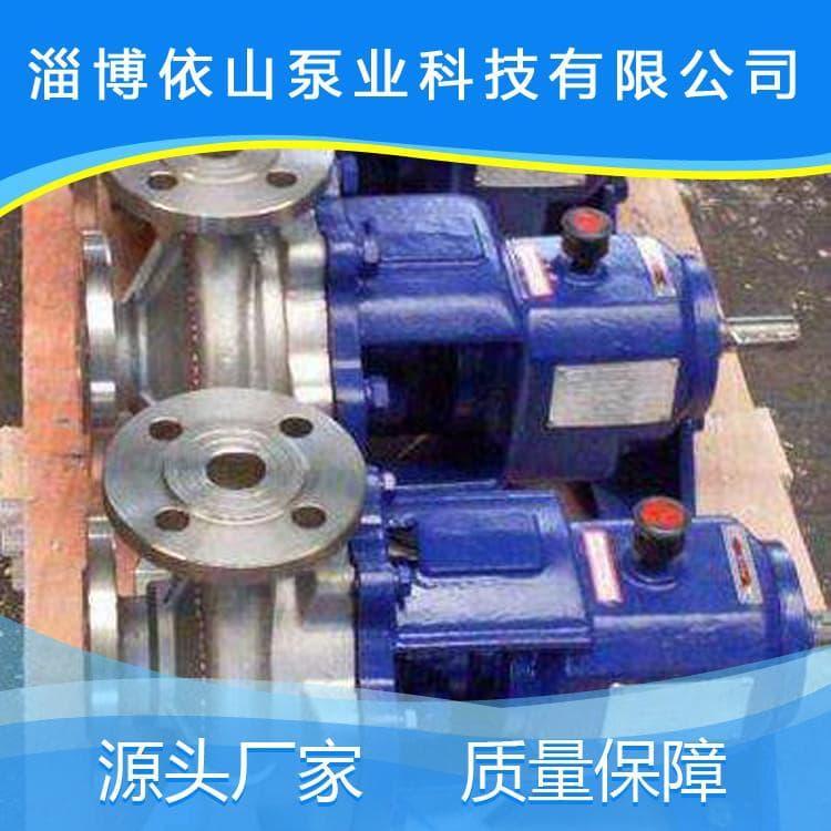 化工泵 防腐蚀无泄漏不锈钢石油化工泵 不锈钢石油化工泵型号齐全